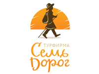 Семь дорог
