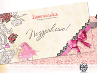 Бретелька