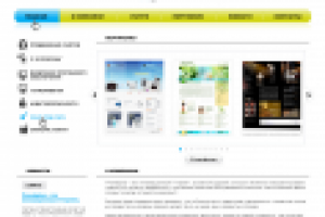 PROweb+(светлый)