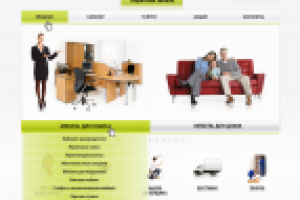 Мебельная мода