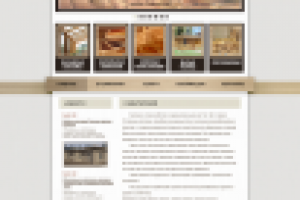 Столярная мастерская