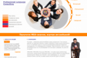 Изучение языков1