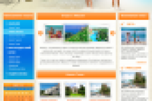 Туристический3