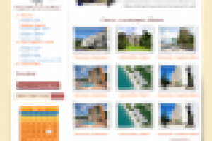 Туристический1