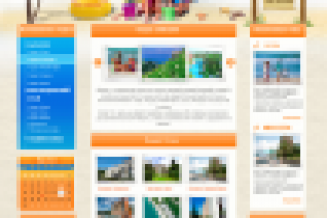 Туристический