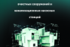 Букет(обложка 16 стр.)