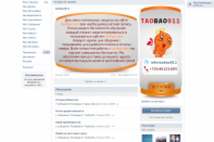 Работа 2018906