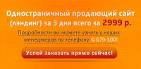 Работа 2018861