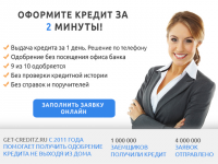 Работа 2018799