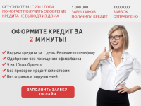 Работа 2018797