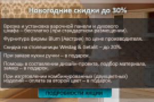 Работа 1775236