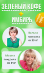 Работа 1775246