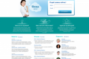 Учебный центр "Стратегия"