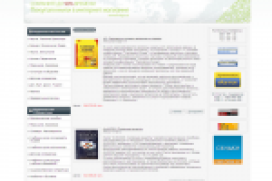 Книжный интернет магазин