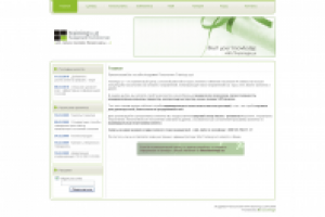 Академия психологии