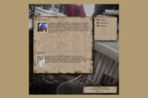 Студия Рафаэля