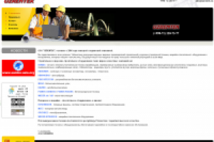 Сайт компании ООО "UZRENTEK"