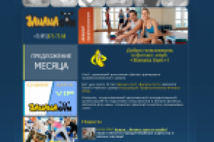 Сайт фитнес центра BananaGym