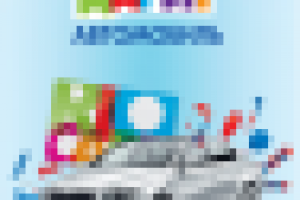 Рекламная панель