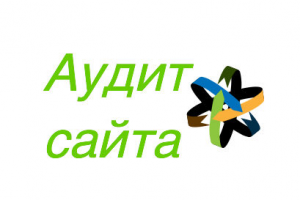 Работа 3131262