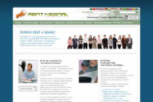 АНГЛ-РУС- Торговля на бирже FOREX