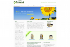 ENG-RUS. A Website Translation. "Terraternal " (USA)