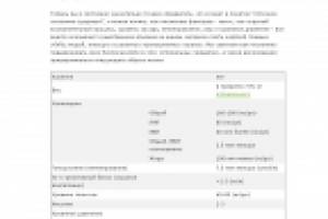 ENG-RUS. HEALTH CARE. The Optimal Biomarkers.