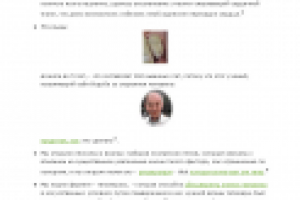 ENG-RUS. BIOTECHNOLOGIES. Telomere Extension in Stem Cells.