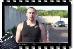 Видео урок для авто школы