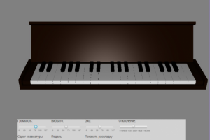 Приложениие «Виртуальное фортепиано»