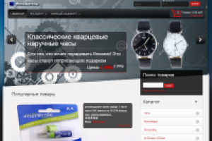 Интернет-магазин на ДжумШоппинг