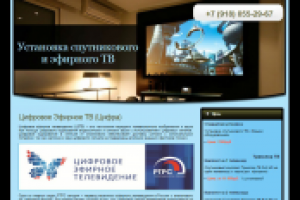 Сайт на WordPress