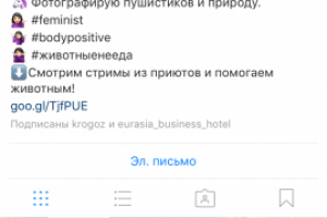 Продвижение личного бренда в инстаграм