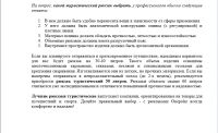 img3010242.png