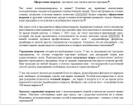 img3010232.png