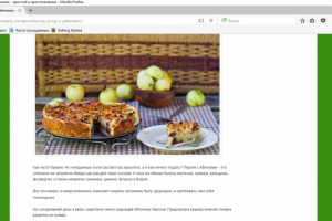 Вкусный пирог с яблоками. Рецепты.