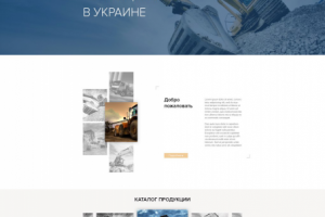 Дизайн сайта "D LIGHT"