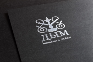 Логотип для кальянной "Дым"