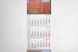 Годовой календарь для компании "AMS"