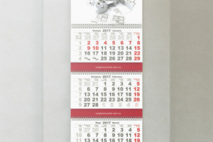 Календарь для организации "ЦУП"