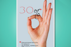 Социальный постер