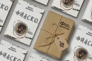 Дизайн книги