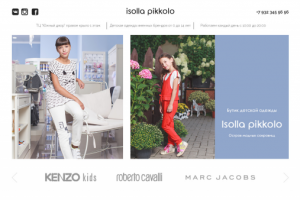 Дизайн-макет визитки бутика детской одежды