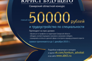 Работа 3415643