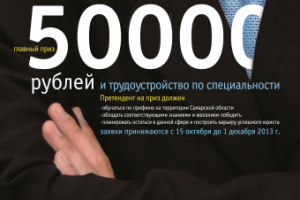 Работа 3415642