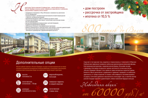 Работа 3415639