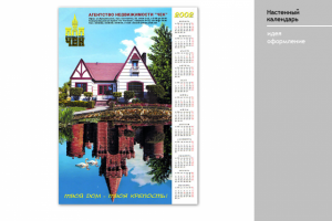 Работа 3415634