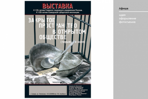 Работа 3415595