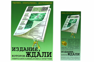 Работа 3415594