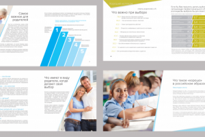 Работа 3415641